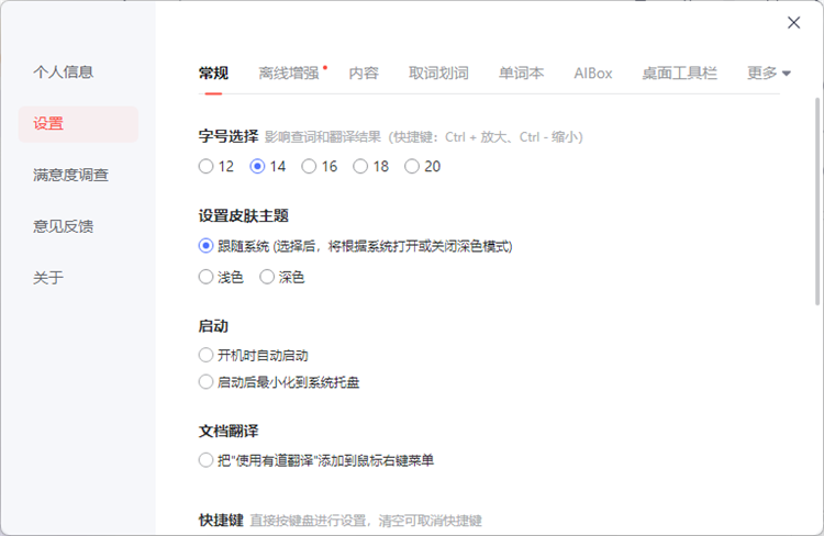 安装包属性中的数字签名核对