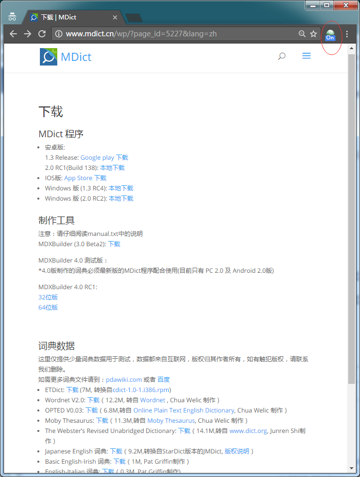 合同翻译中的条款编号与字段对照