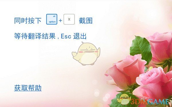 论文文献的翻译与精读流程