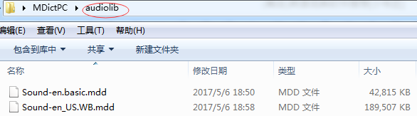专业术语库与词条维护界面