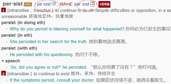 医学文献翻译中的数字与单位核对