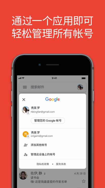 邮箱客户端内置的邮件翻译入口
