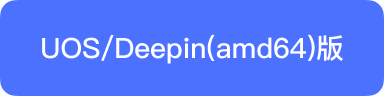 下载有道词典 Linux Deepin amd64 官方安装包