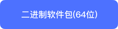 下载有道词典 Linux amd64 官方压缩包