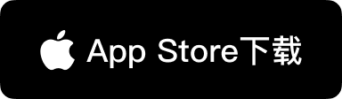 前往 App Store 获取有道词典 Mac 版本