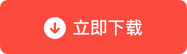 官方发布入口