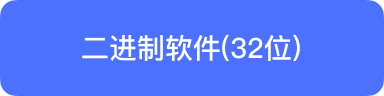下载有道词典 Linux i386 官方压缩包